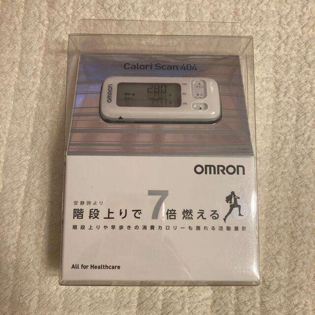 OMRON(オムロン)のオムロン　万歩計　新品 スポーツ/アウトドアのトレーニング/エクササイズ(ウォーキング)の商品写真