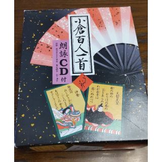 中古　エンゼルプレイングカード　小倉百人一首　うぐいす　CD付(カルタ/百人一首)