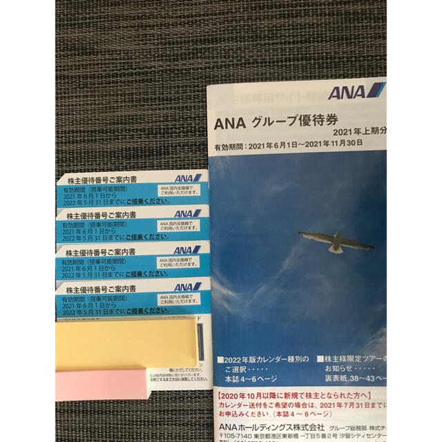 超安い】 ANA☆ひまわりの種☆ポストカード - 日用品/生活雑貨/旅行 - madmex.co.nz 超安い】 ANA☆ひまわりの種☆ポストカード - 日用品/生活雑貨/旅行 - madmex.co.nz