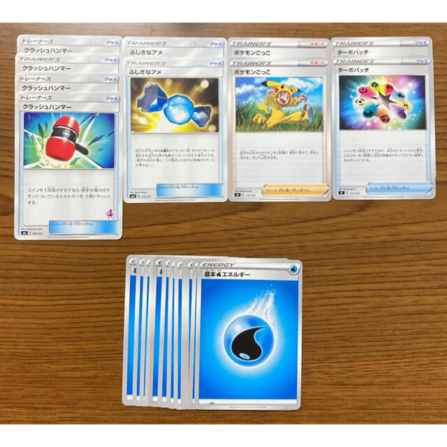 ポケモン - ポケモンカード ギャラドスVMAX エネ破壊デッキ 60枚 ポケモン - ポケモンカード ギャラドスVMAX エネ破壊デッキ 60枚