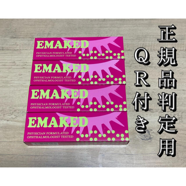 水橋保寿堂製薬株式会社 EMAKED エマーキット　2ml×4本