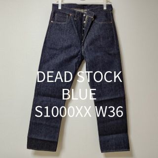 ウエアハウス(WAREHOUSE)のWAREHOUSE DEAD STOCK BLUE S1000XX W36L32(デニム/ジーンズ)