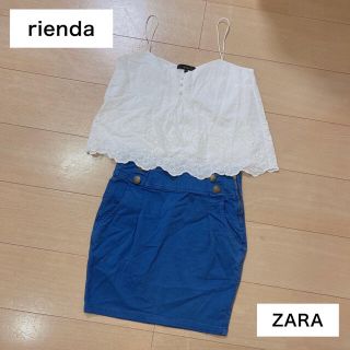 リエンダ(rienda)の【rienda×ZARA】コーデセット(セット/コーデ)