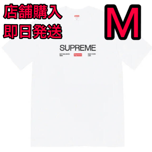 Supreme Est. 1994 M Tシャツ 21fw 白　supreme