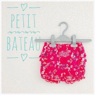 プチバトー(PETIT BATEAU)の⭐︎最終お値下げ⭐︎プチバトー ブルマ24m 86cm(パンツ)