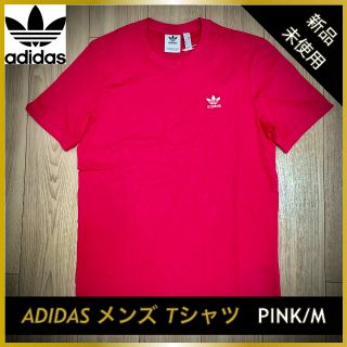 アディダス(adidas)の新品 アディダス メンズTシャツ Mサイズ ピンク adidas(Tシャツ/カットソー(半袖/袖なし))