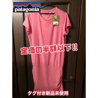 パタゴニア(patagonia)のぎんこ様patagonia  W's Glorya Dress  新品タグ付き(ロングワンピース/マキシワンピース)