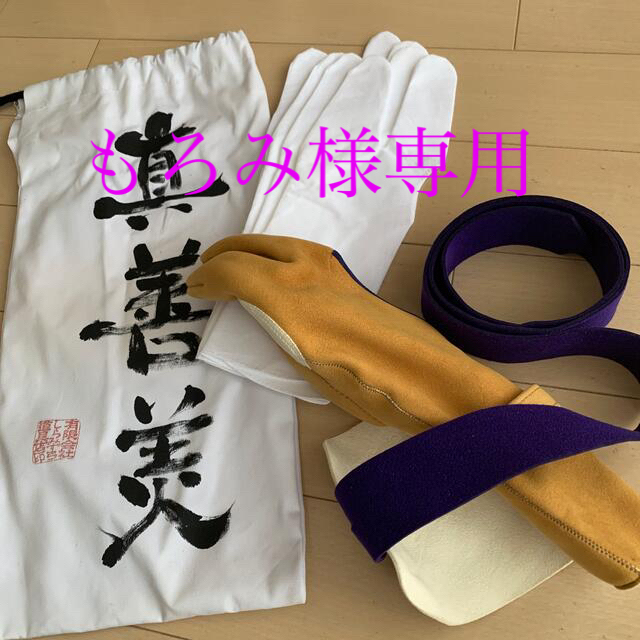 弓道 かけ 下かけ 新品4枚 袋 - スポーツ/アウトドア その他 弓道 かけ 下かけ 新品4枚 袋 - スポーツ/アウトドア その他