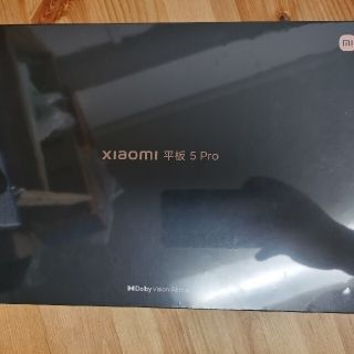 アンドロイド(ANDROID)のXiaomi Mi Pad 5 Pro 6/128GB+キーボード+ペン(タブレット)