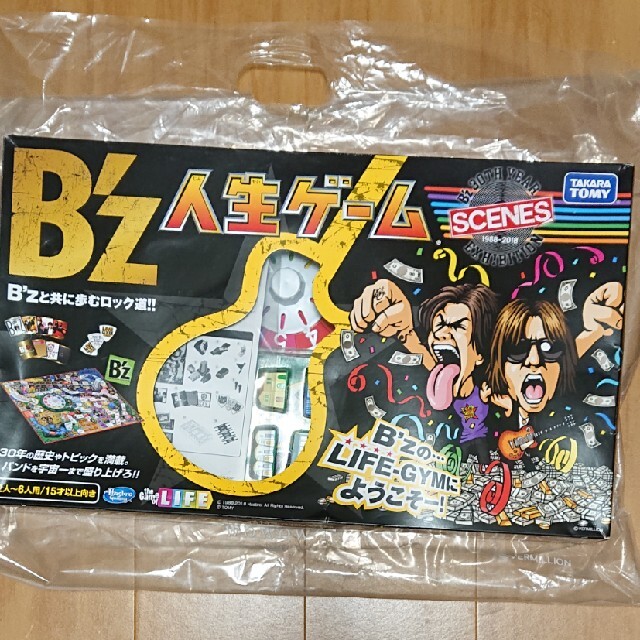 B'z  人生ゲーム