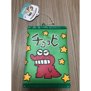 クレヨンしんちゃん  チョコビ　ダイカットポーチ(キャラクターグッズ)