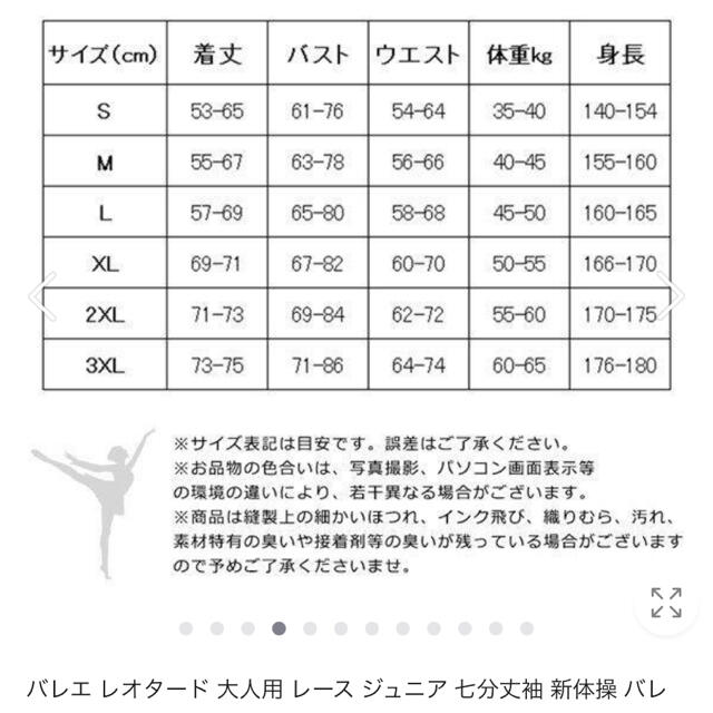 CHACOTT(チャコット)の紫　半袖　レオタード スポーツ/アウトドアのスポーツ/アウトドア その他(ダンス/バレエ)の商品写真