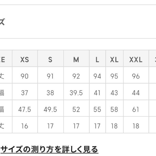 GU(ジーユー)のGUサテンワンピースパジャマ　Mサイズ　新品未使用オフホワイトルームウェア　美品 レディースのルームウェア/パジャマ(ルームウェア)の商品写真