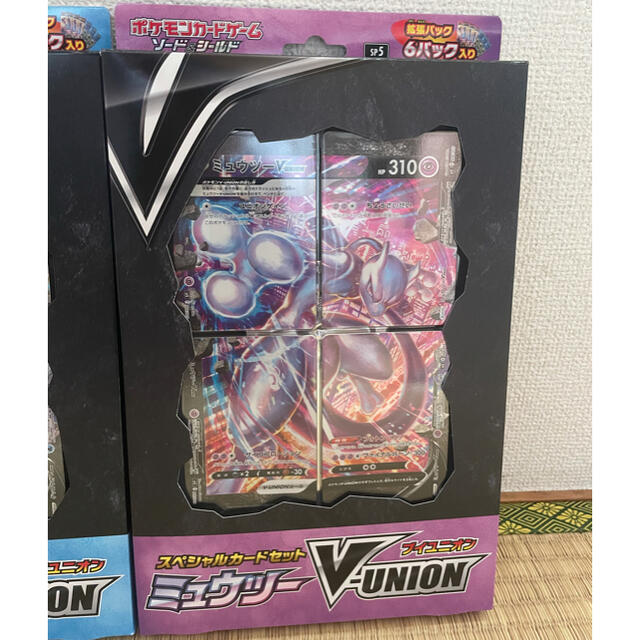 ポケモンカード　V-UNION  3点セット 3