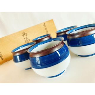 《値下げしました！！1500円→1080円！！》有田焼　陶芸品　おちょこ(陶芸)