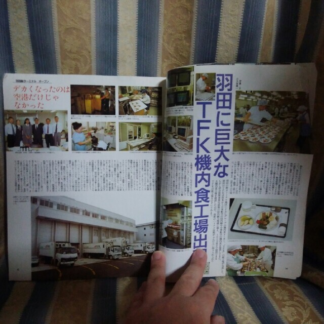 月刊エアライン1993年12月号の通販 ジョニー's shop｜ラクマ by 特別大特価