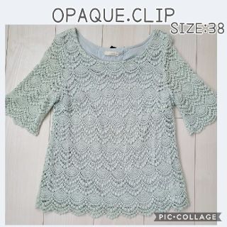 オペークドットクリップ(OPAQUE.CLIP)の☆ai様専用☆(カットソー(半袖/袖なし))