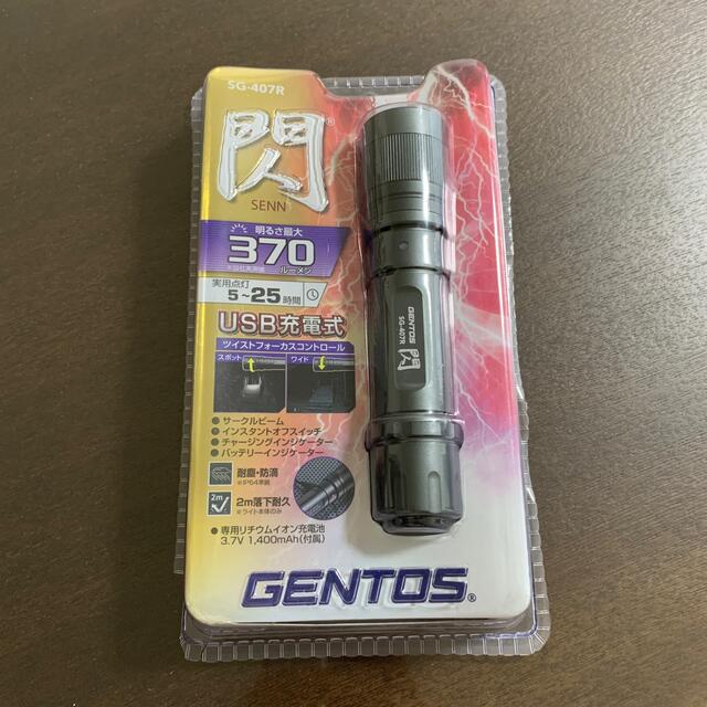 GENTOS(ジェントス)の未開封　ジェントス 閃 370ルーメン SG-407R スポーツ/アウトドアのアウトドア(ライト/ランタン)の商品写真