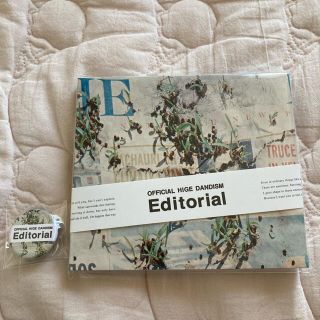 Official髭男dism Editorial CD only 美品(ポップス/ロック(邦楽))