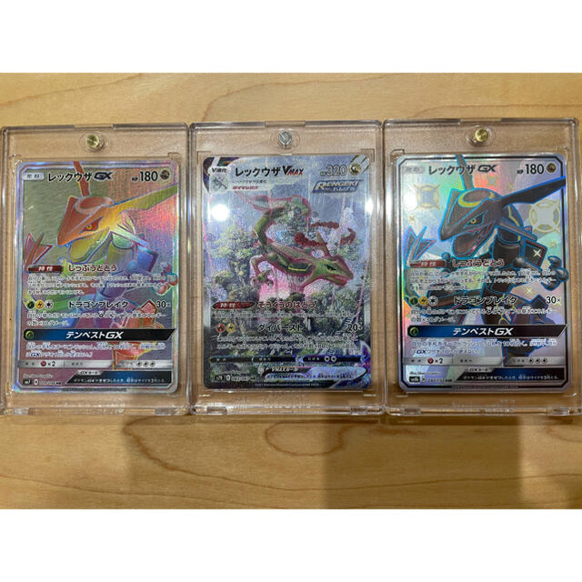 ポケモンカード  レックウザ ３枚セットアニメグッズ