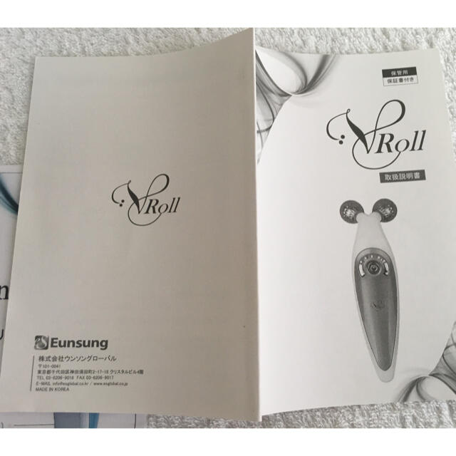 V-ROLL Vロール EMS 美顔器 V-ROLL Vロール EMS 美顔器