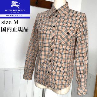 よろしくお BURBERRY BLUE LABEL - バーバリーブルーレーベルシャツの