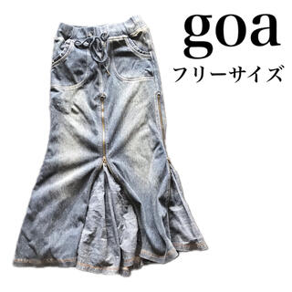 ゴア(goa)の【goa】フリーサイズ デニムファスナーロングスカート ブルー 濃いめ(ロングスカート)