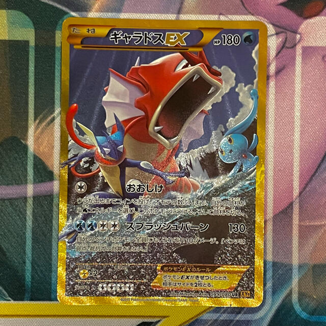 ポケモン - ポケモンカード ギャラドスEX UR 1EDの通販 by moba