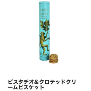 fortnum&mason ピスタチオクロテッドクリームビスケット(菓子/デザート)