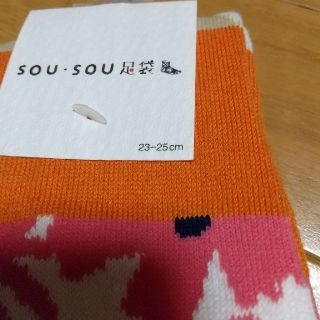 ソウソウ(SOU・SOU)のミツハ様専用SOUSOU 靴下  足袋  ソウソウ(その他)