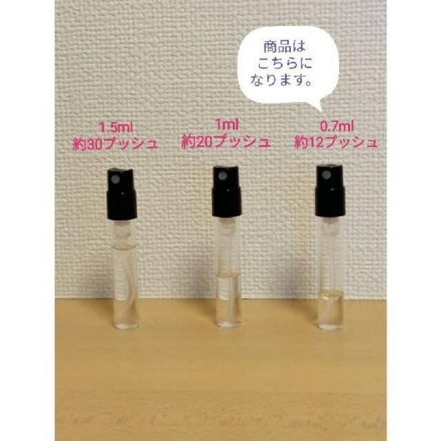 shiro(シロ)のSHIRO　シロ香水セット　サボン&ホワイトリリー&ホワイトティー0.7ml×3 コスメ/美容の香水(香水(女性用))の商品写真