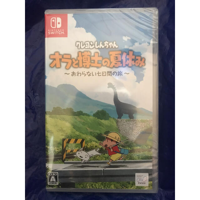 Nintendo Switch(ニンテンドースイッチ)のクレヨンしんちゃん オラと博士の夏休み おわらない七日間の旅 エンタメ/ホビーのゲームソフト/ゲーム機本体(家庭用ゲームソフト)の商品写真