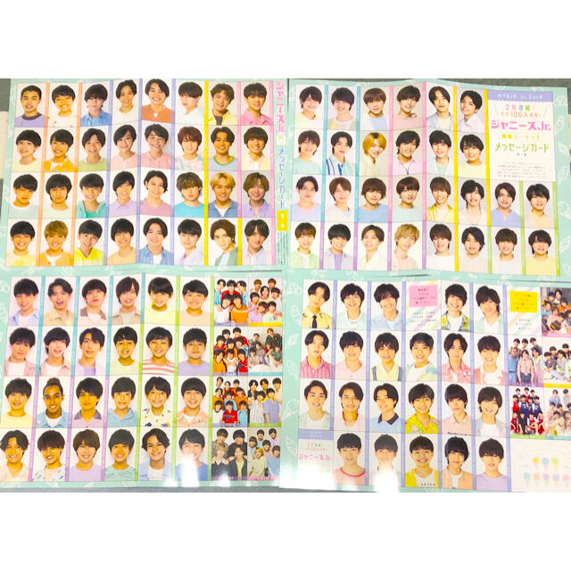 Myojo デタカ 2021年 9月号・10月号 4枚セット | フリマアプリ ラクマ