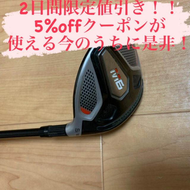 yumuraz様専用テーラーメイド M6 5w ジアッタス6S スポーツ/アウトドア ...