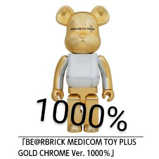 メディコムトイ(MEDICOM TOY)のBE@RBRICK GOLD CHROME 1000% bearbrick(その他)