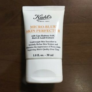 キールズ(Kiehl's)のKiehl's  MICRO-BLUR  SKIN PERFECTOR(化粧下地)