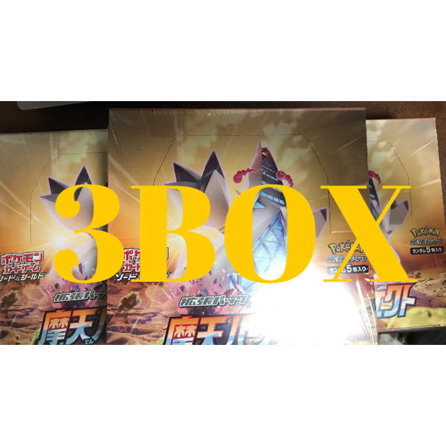 摩天パーフェクトBOX 未開封 プロモ、シュリンク付き 華麗 8160円