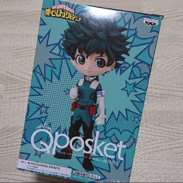 BANDAI - 僕のヒーローアカデミア Qposketフィギュア 緑谷出久