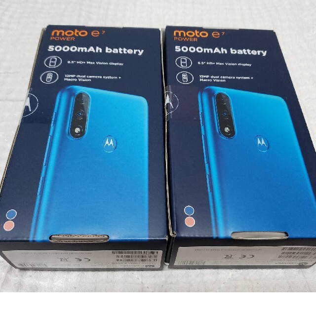 Motorola - moto e7 POWER 新品2台セット☆モトローラmotorolaの通販 ...