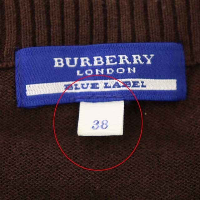 BURBERRY BLUE LABEL(バーバリーブルーレーベル)のバーバリーブルーレーベル アーガイル 半袖 Vネック ニット カットソー レディースのトップス(カットソー(半袖/袖なし))の商品写真