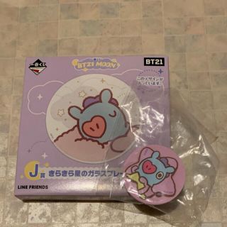 BT21 一番くじ　MANGセット　2点(アイドルグッズ)