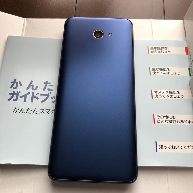 【新品未使用】かんたんスマホ2