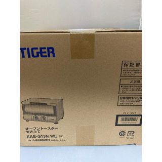 タイガー(TIGER)の【専用】タイガー うまパントースター KAE-G13N  マットホワイト(調理機器)