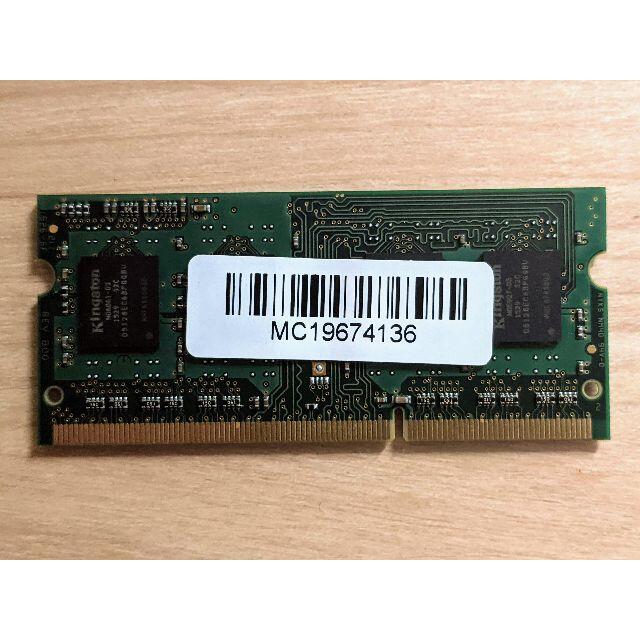 Kingston製 4GB メモリ DDR3L PC3L-12800 スマホ/家電/カメラのPC/タブレット(PCパーツ)の商品写真