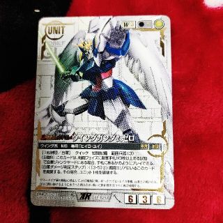 ウイングガンダムゼロ(シングルカード)