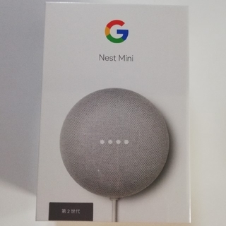 グーグル(Google)のGoogle Nest Mini(スピーカー)