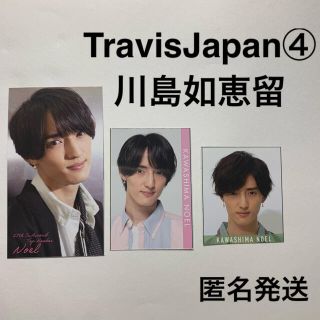 ジャニーズジュニア(ジャニーズJr.)のTravisJapan ④(アイドル)