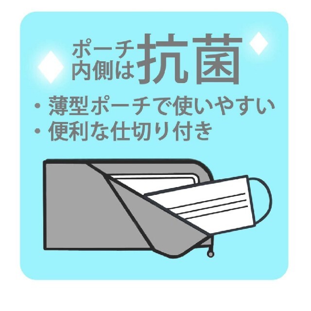 新品　ドラえもんマスクケース キッズ/ベビー/マタニティのこども用ファッション小物(その他)の商品写真