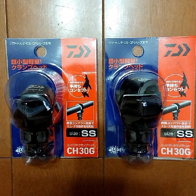 Daiwa コンパクトクランプヘッドss CH30 新品未使用品 2個セット