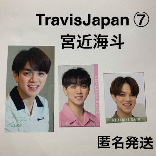 ジャニーズジュニア(ジャニーズJr.)のTravisJapan ⑦(アイドルグッズ)